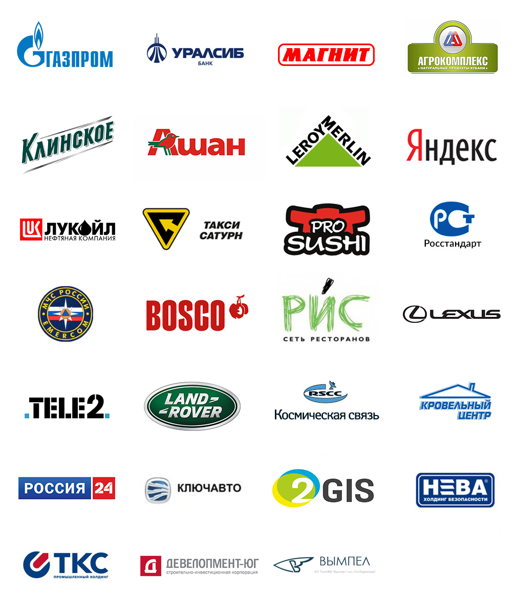 Клиенты аккумуляторной компании Супер Вольт