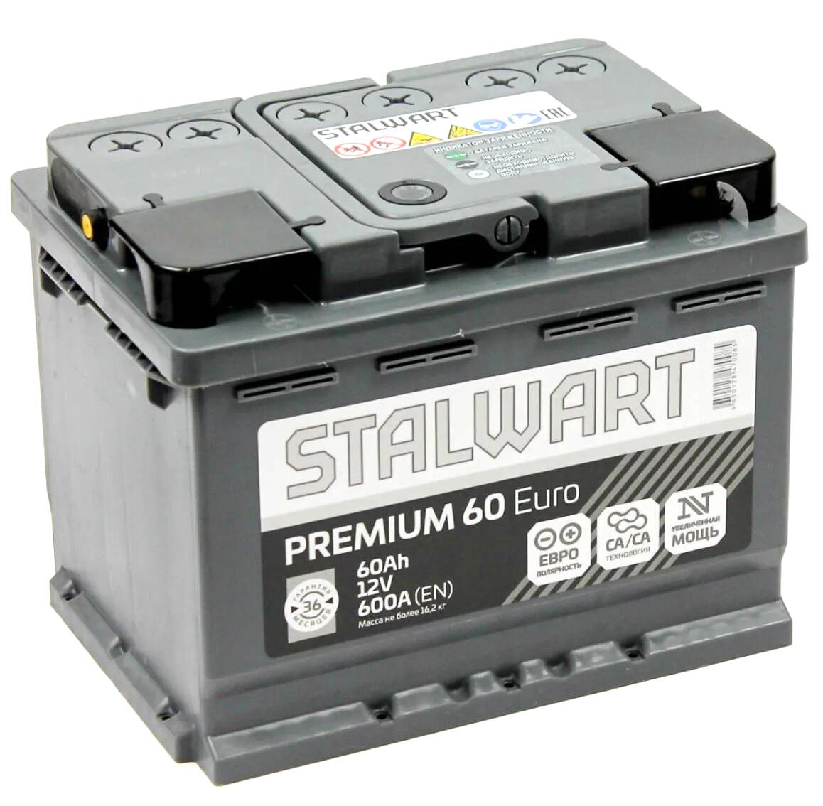 Купить Stalwart Premium 6СТ-60 (П.П.) 600А